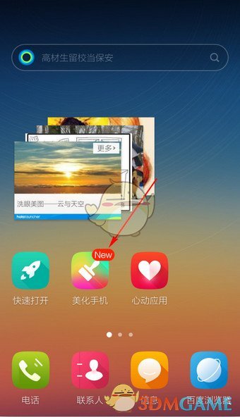 DeepSeek掀起AI投资热潮