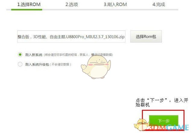 马斯克自比佛陀：佛陀去世后，佛教不是更兴盛了吗？