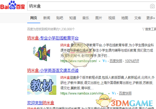 尹锡悦被罢免，韩国须在 60 日内举行新一届大选，李在明胜选的概率有多大？还有谁能竞争总统职位？