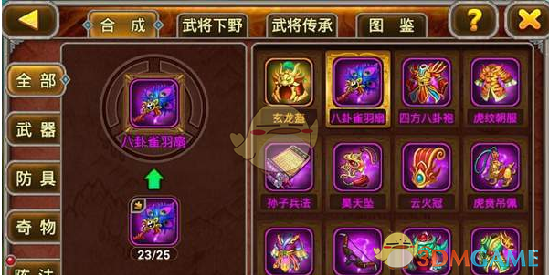 如何评价京东 2024Q4 及全年财报？
