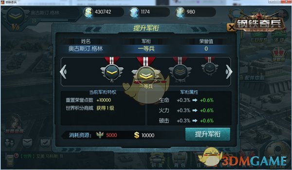 保总统提议就加入欧元区举行公投