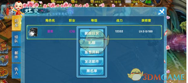 云南抹黑脸狂欢连狗子也没躲掉