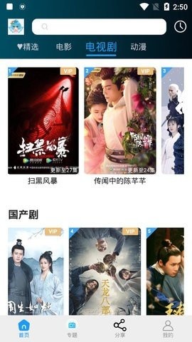 股海导航_2025年4月22日_沪深股市公告与交易提示