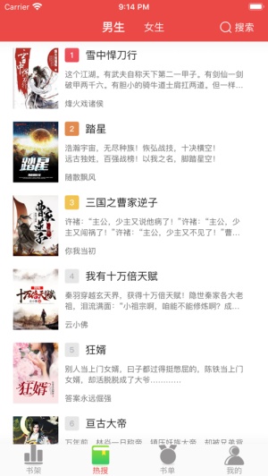 雷军到访宁德时代，和曾毓群谈一个“小生意”
