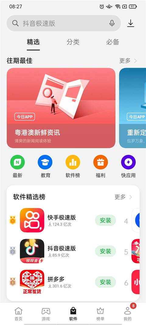 雷军微博停更5日来首次发声：小米创业已走过15年，会继续努力