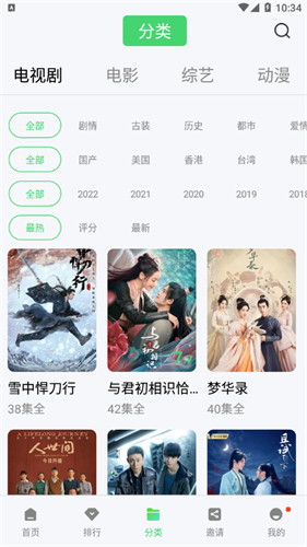 女演员表演“火裙舞”时裙摆意外着火