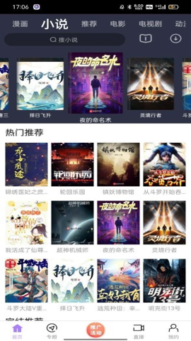 操盘必读：影响股市利好或利空消息_2025年4月22日_财经新闻
