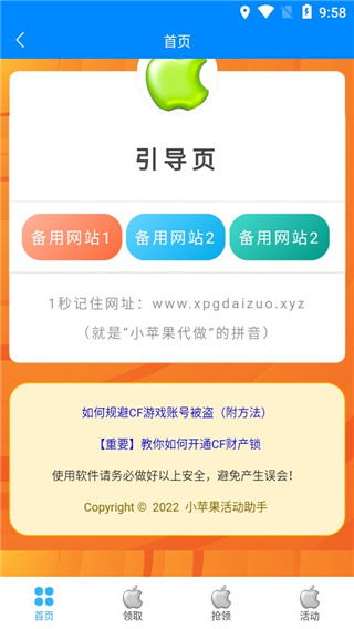 人一旦过了50岁，一定要和这4个人搞好关系，永远别得罪
