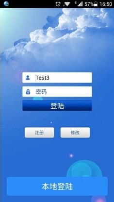 网友实拍宝鸡暴雨