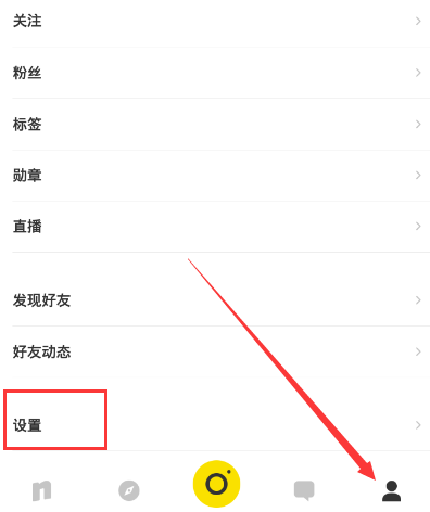 鲍尔复出首秀