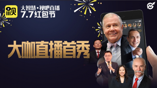 香港“高铁团”来了