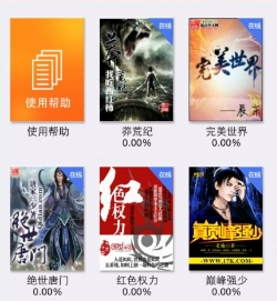 《人民法院报》：华融董事长赖小民曾提供两名下属人员的违法犯罪线索