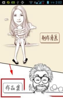 第三，把为他准备的留学学