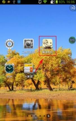 《求是》杂志发表习近平总书记重要文章《坚持和落实“两个毫不动摇”》