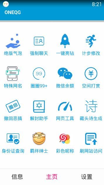 胡塞武装称打击美“杜鲁门”号航母为首的多艘战舰