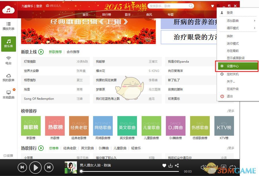 强烈呼吁印巴双方以和平稳定大局为重
