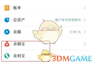梁伟铿感谢王昶
