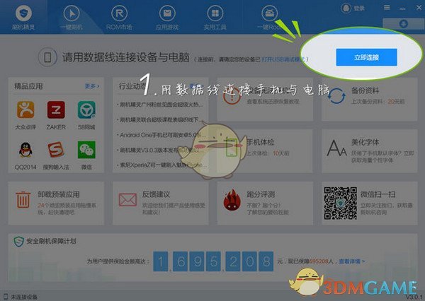 月薪三千4年存了10万块