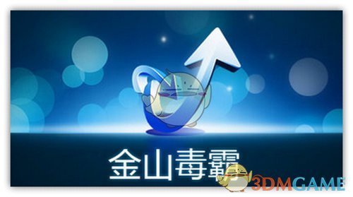 巴菲特：未来10年内不会卖掉日本股票
