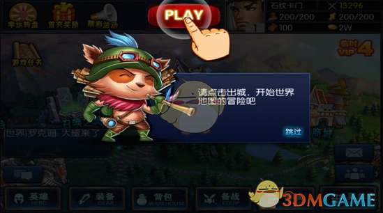 麦当娜发帖抨击特朗普“自封国王”：我笑不出来