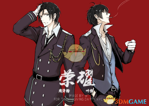 朱志鑫黄海