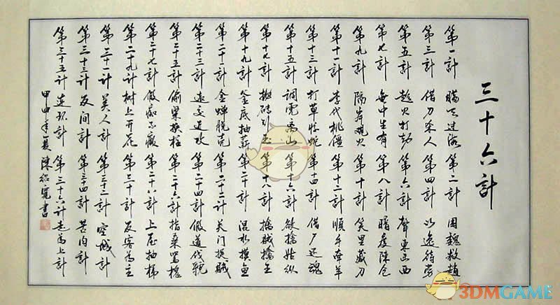 《幽灵公主》中，山兽神代表了什么，以及为什么最后黑帽要执着于砍下山兽神的头？