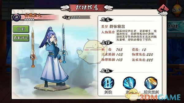 3月24日操盘必读：影响股市利好或利空消息
