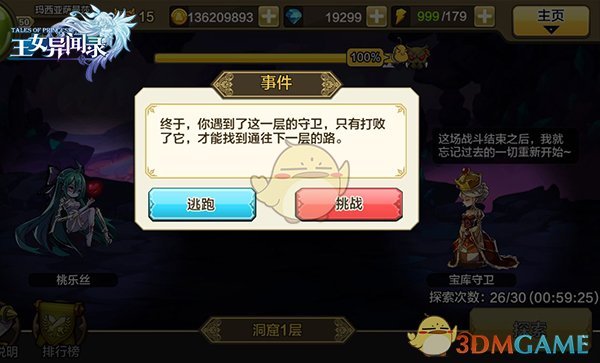 抖音打击恶意营销号十类违规