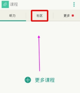 四川小学生被人贩迷晕系谣言