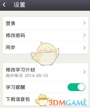 董明珠年薪1437.2万元