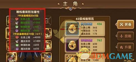 颜值COS，公园长椅上面的JK学姐，这简直就是天生JK圣体