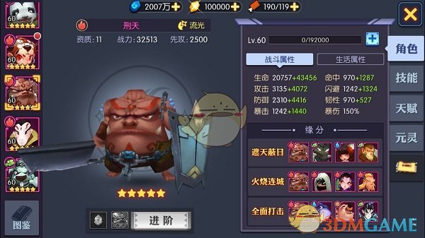 MotoGP艾米利亚罗马涅站