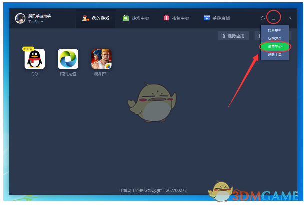 特朗普为何改口称无意解雇鲍威尔