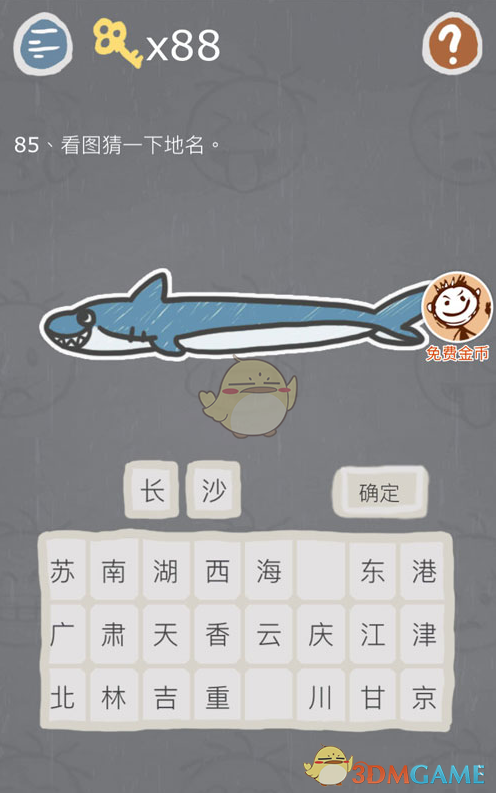 是否应该放开让本科非医学专业学生可以进入临床专业发展？