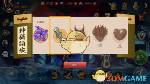 印巴冲突升温巴居民搭建地堡避难