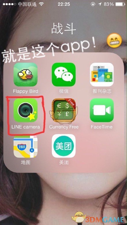 谁给白鹿做的特效