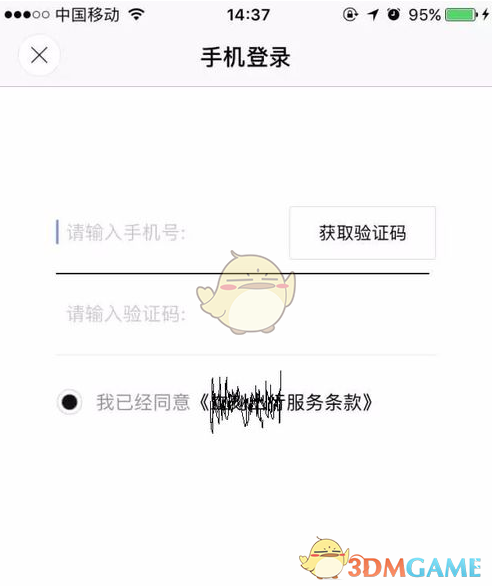 巴基斯坦愿对恐袭事件进行中立调查
