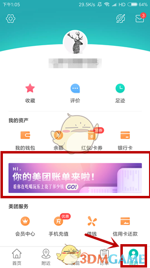 Jinggg将重返赛场