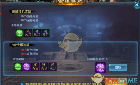 你是否亲眼见过性格懦弱胆小怕事的人蜕变成刚强老练、天不怕地不怕的人？