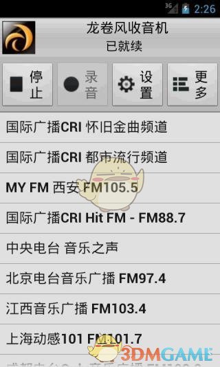 为什么《火影忍者》团藏不跟纲手争夺第五代火影？