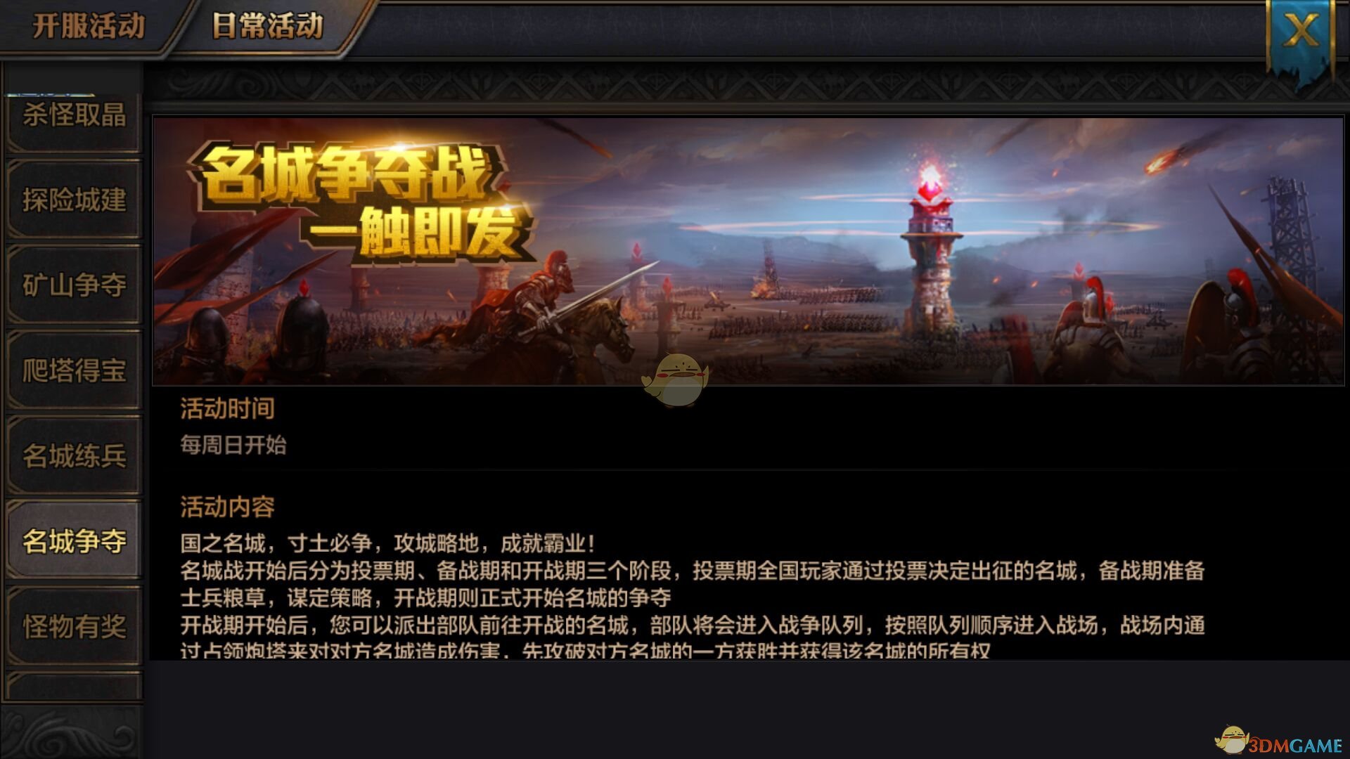 土耳其准备主办俄乌和平峰会