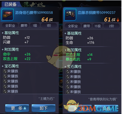 寒假很短，你会给孩子报兴趣班或是辅导班吗？