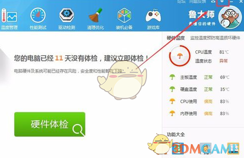 有没有体面点的护食方式