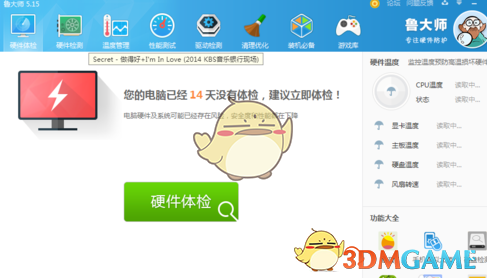 无忧渡找不到宣夜怎么半