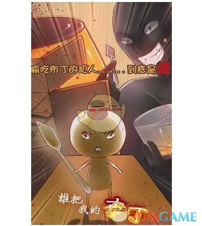 00后民警MVP结算画面好可爱