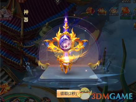 唐嫣龚俊双C位