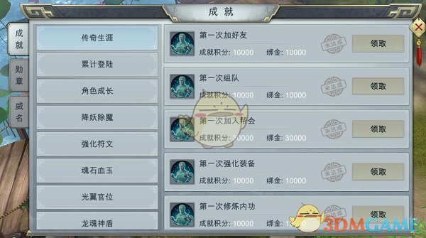 在马代遭性侵女子吃药调节情绪