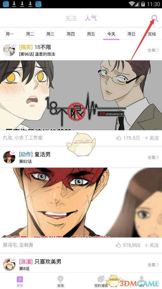 做辣椒油时，怎样做才能香辣浓又好吃呢？