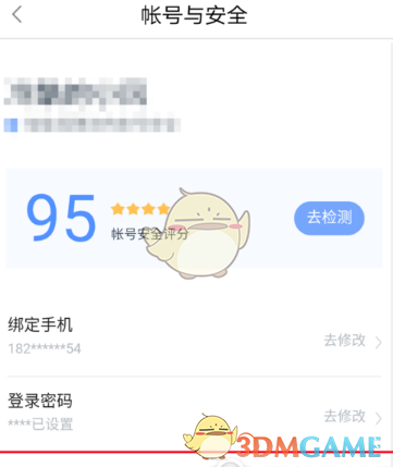 怎么用普通人能理解的方式解释美国所谓的对等关税？