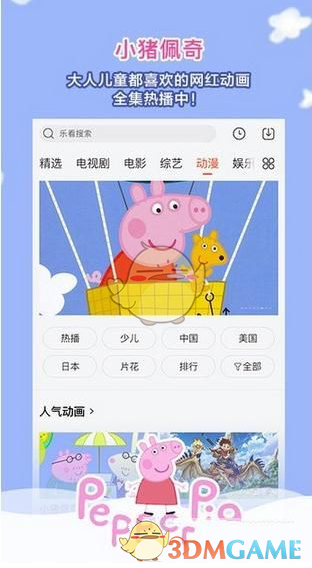 谢霆锋不语只是一味地换吉他